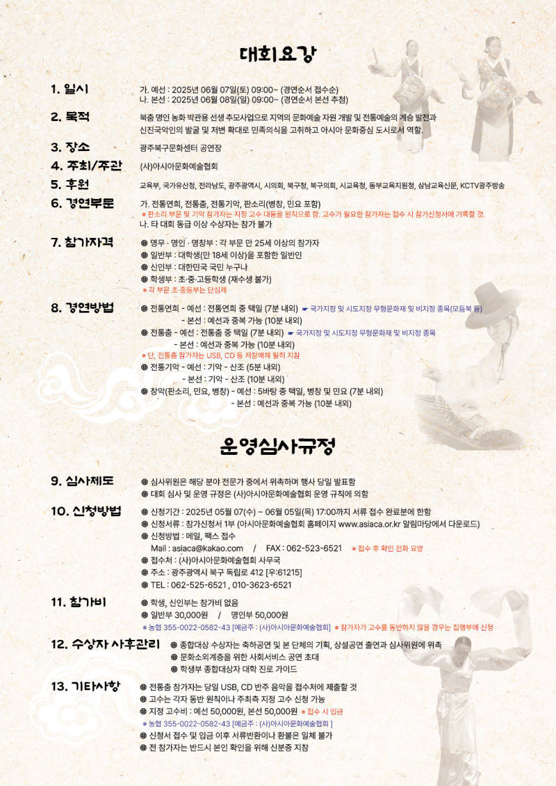 첨부파일 이미지
