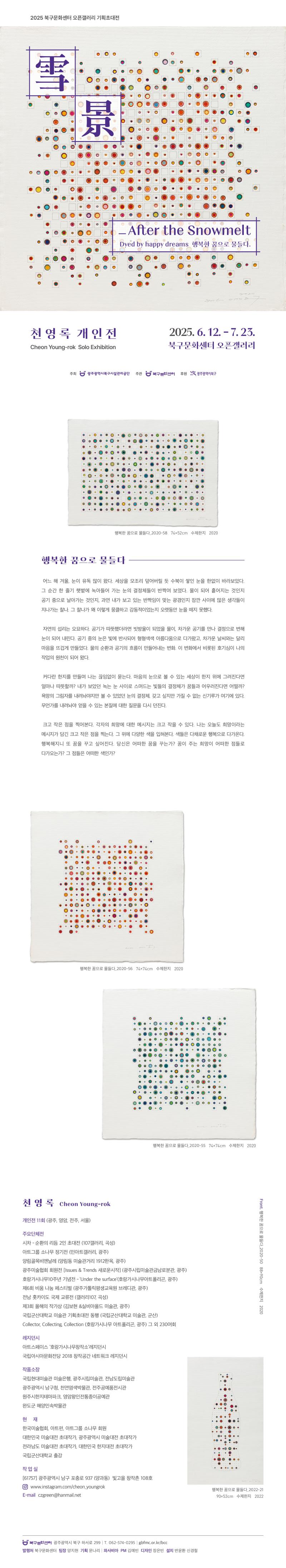 첨부파일 이미지