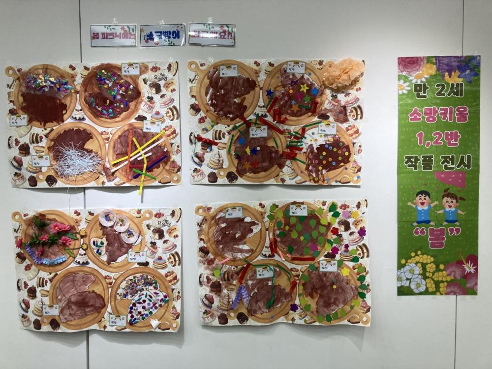 중흥하나 작품 전시회 이미지