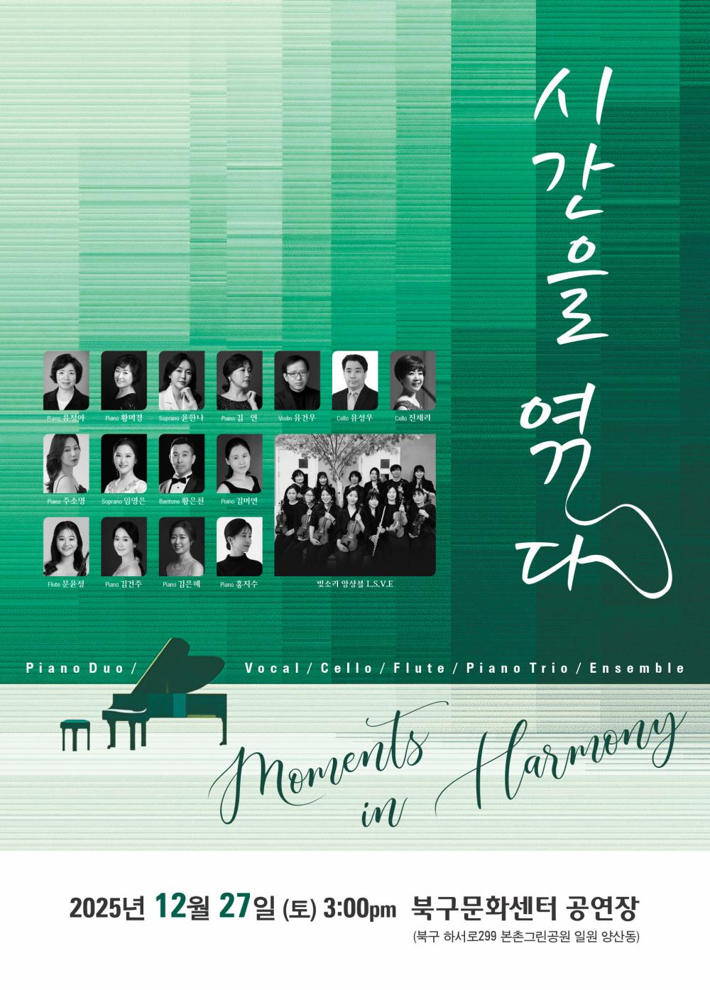 [문화예술단체 아니마루체]Last & New Start 이미지