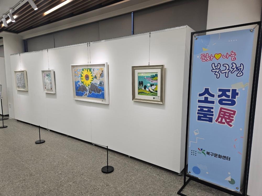 찾아가는 북구청 소장품전 이미지