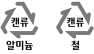 금속캔재활용로고