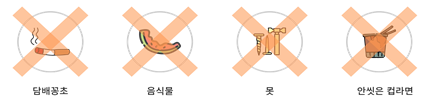 발포합성수지재활용로고