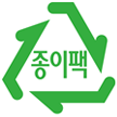 종이팩·종이컵재활용로고