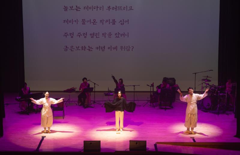 [특별기획] 「3색 소리극 : 흥보가 비하인드스토리」_거꾸로프로젝트