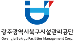 북구시설관리공단 로고 한글+영문 조합