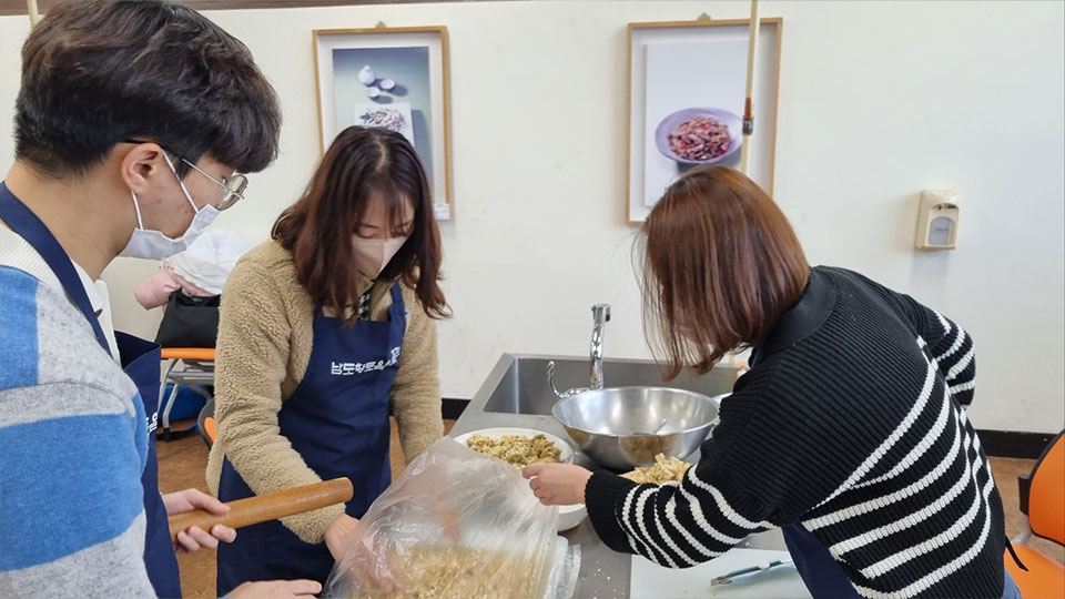 함께하는 전통음식 체험 안내