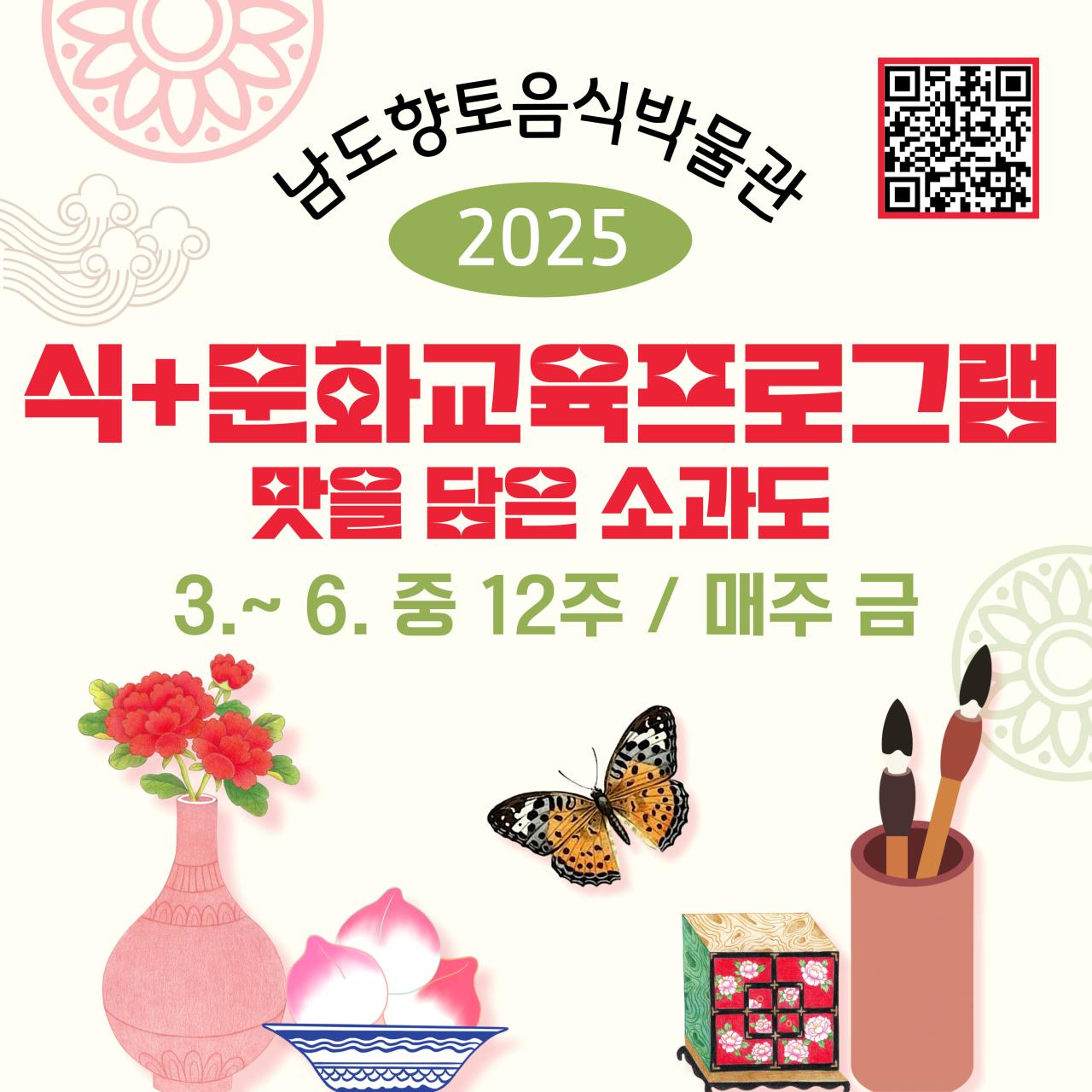 소과도