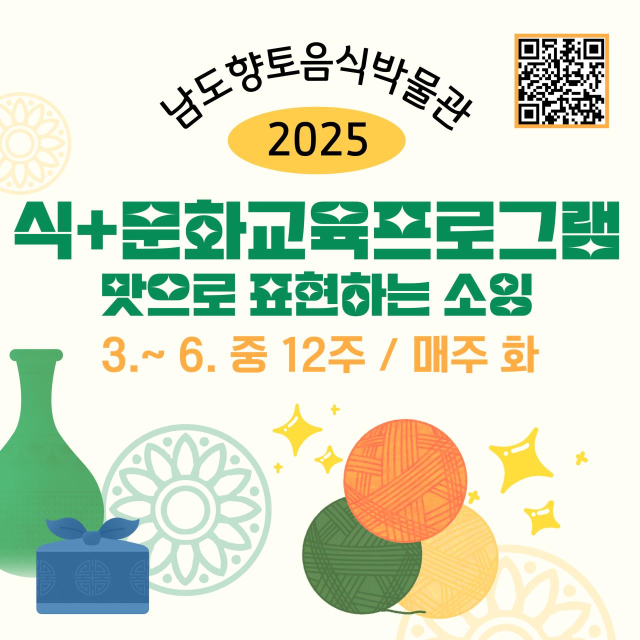 소잉