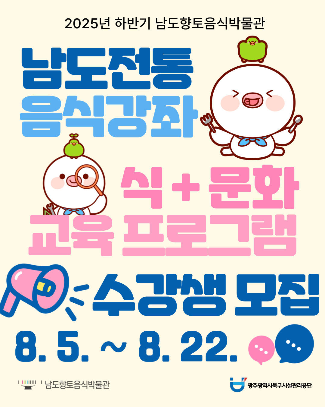 ㅇㅇ